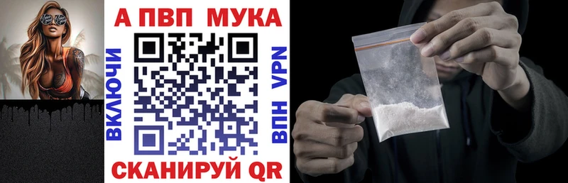 А ПВП СК КРИС где можно купить наркотик Шуя