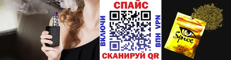 дарнет шоп  Шуя  Бутират 99% 