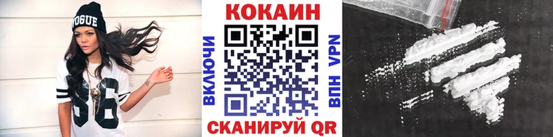 COCAIN 97%  Шуя 
