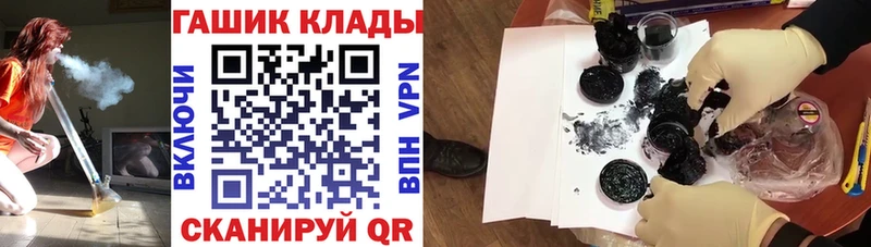 ОМГ ОМГ ссылки  Шуя  ГАШ Cannabis 