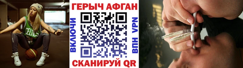 ГЕРОИН герыч  Шуя 