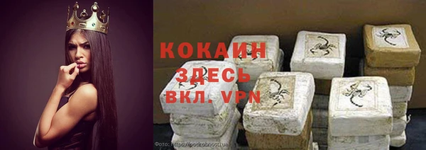 кокаин колумбия Алексин