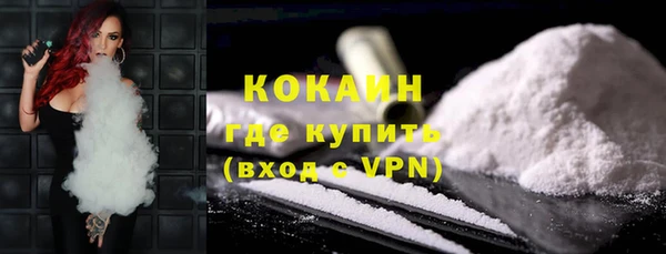 кокаин колумбия Алзамай