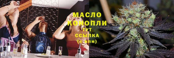 наркотики Алексеевка