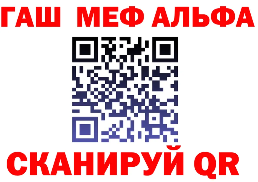Alfa_PVP Crystall зеркало мориарти KRAKEN Шуя
