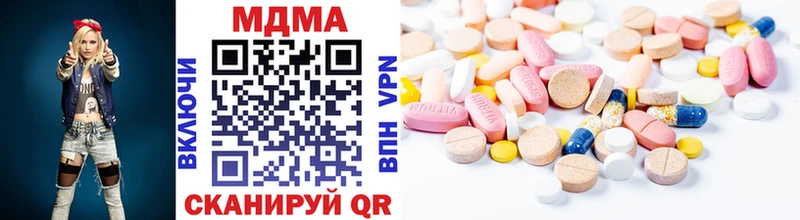 МДМА VHQ  Шуя 