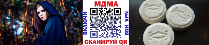 МДМА Molly Шуя