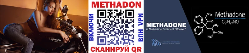 Метадон мёд  что такое   Шуя 
