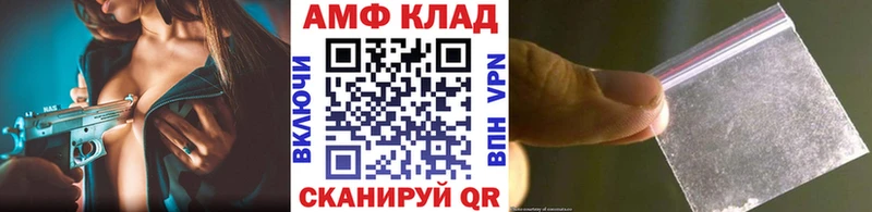 Первитин мет MEGA ТОР Шуя darknet Telegram наркошоп