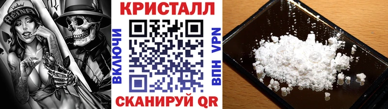 Метамфетамин пудра Шуя