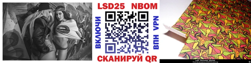 гидра ссылка  Шуя  Марки NBOMe 1,5мг  дарнет шоп 
