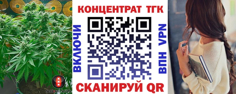 ТГК гашишное масло  где купить   Шуя 